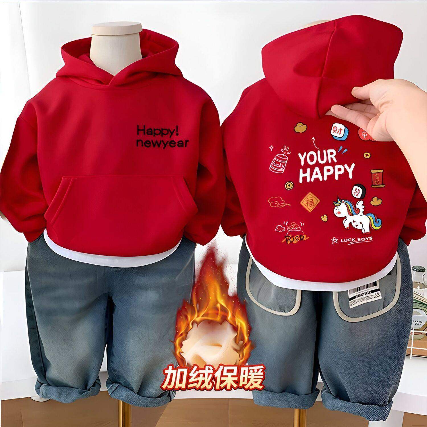 儿童秋冬季新款红色连帽加绒卫衣男女童宝宝国风百搭拜年服上衣潮,童装/婴儿装/亲子装,儿童POLO衫,淘宝优惠券,粉丝福利购,淘宝优惠卷