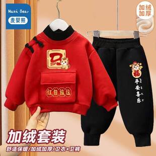 儿童宝宝马年红色套装本命年小童加绒拜年服可爱卡通卫衣裤两件套