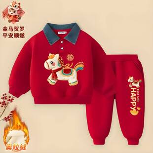 儿童牛仔领卫衣套装秋冬2025新款男童女童加绒新年马年红色两件套