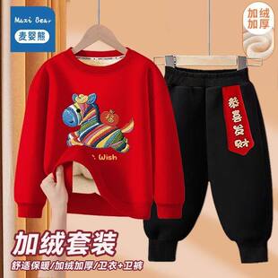 儿童刺绣印花上衣2026马年加绒套装新款男女童爆款卫衣裤两件套