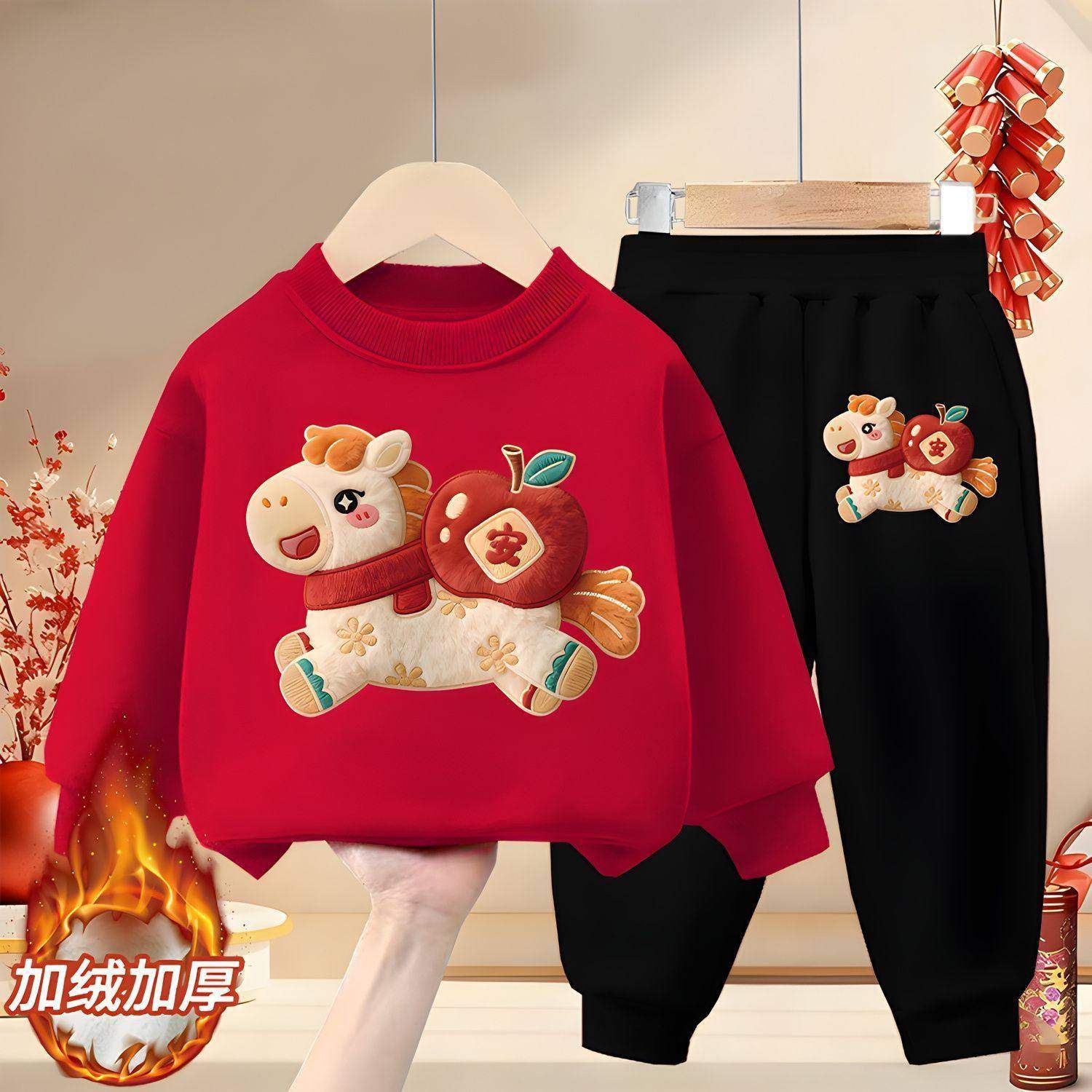 男童女童2026马年红色喜庆卫衣卫裤两件套儿童加绒加厚一体绒套装,童装/婴儿装/亲子装,儿童运动套装,淘宝优惠券,粉丝福利购,淘宝优惠卷