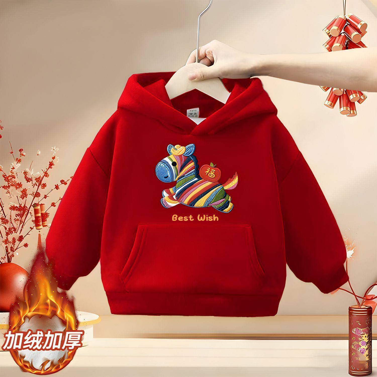 儿童新年马年加绒卫衣2026新款男女童本命年冬季上衣中小童秋冬装,童装/婴儿装/亲子装,儿童POLO衫,淘宝优惠券,粉丝福利购,淘宝优惠卷