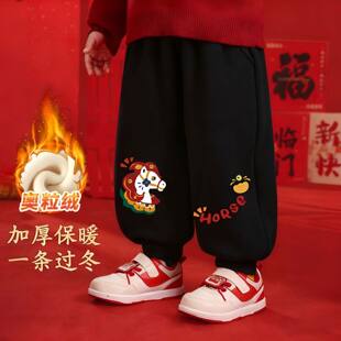 男女童加绒保暖卫裤2026新年喜庆宽松长裤宝宝口袋束脚裤冬季装绵