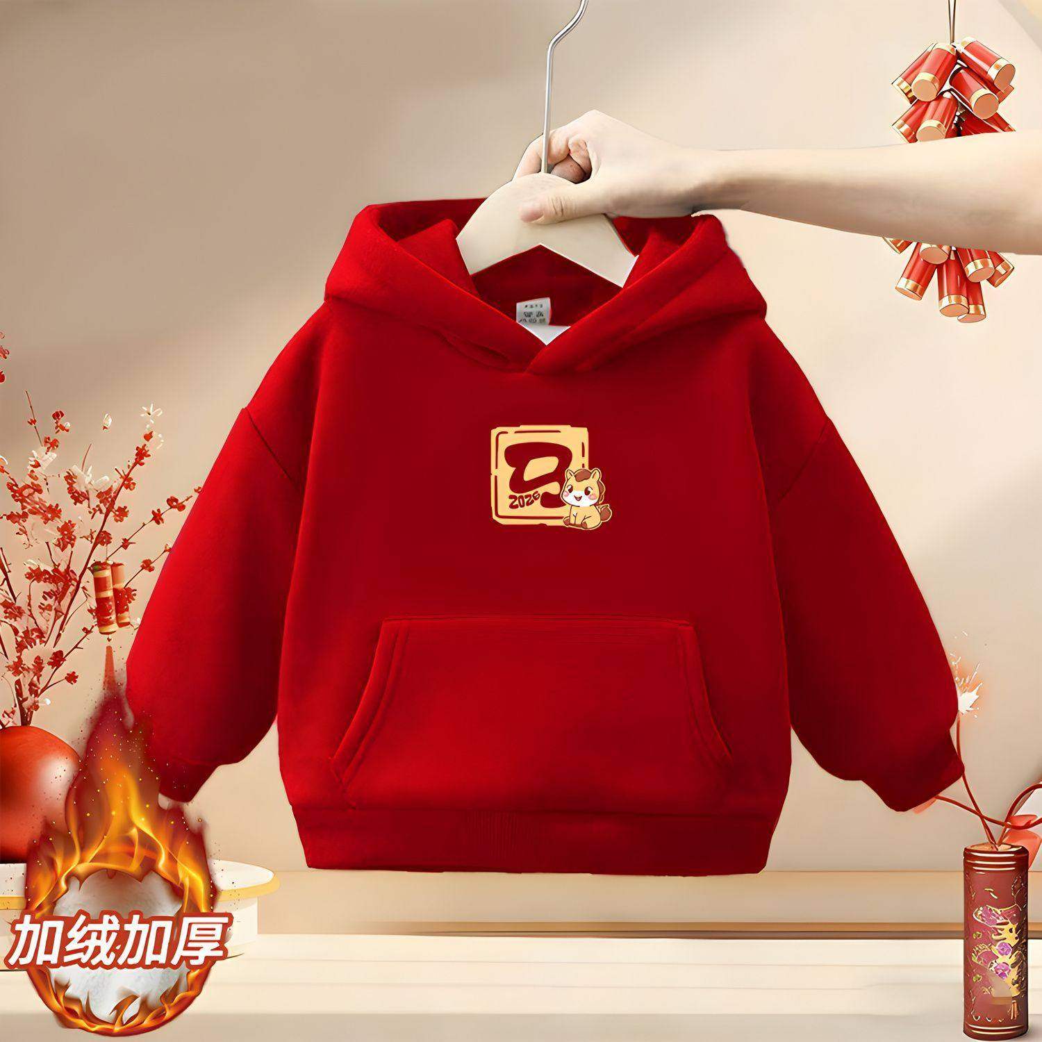 儿童连帽加绒卫衣一体绒2026马年本命年红色衣服男女童拜年服加厚,童装/婴儿装/亲子装,儿童POLO衫,淘宝优惠券,粉丝福利购,淘宝优惠卷