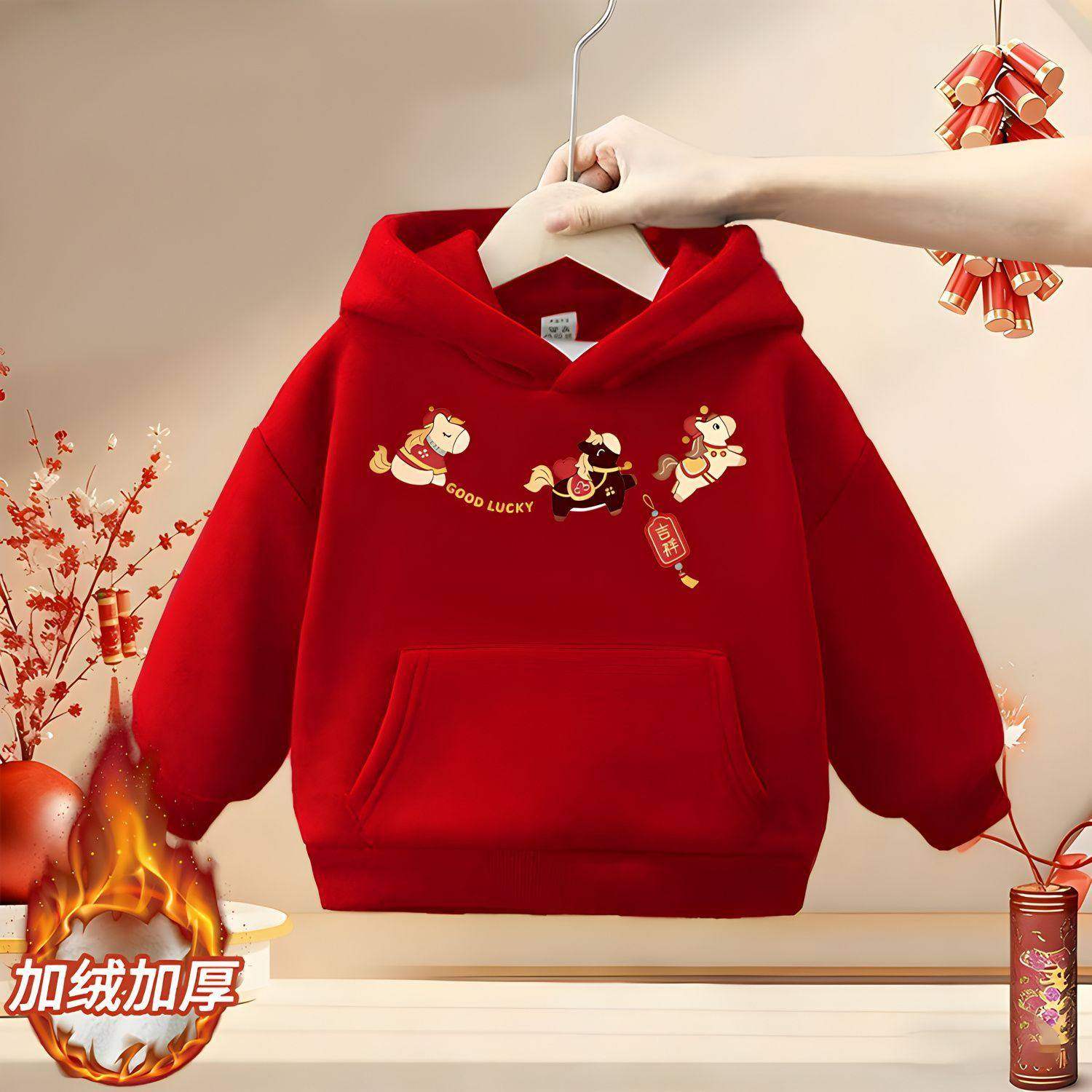 儿童马年本命年衣服女童红色卫衣加绒秋冬2026新款男童喜庆拜年服,童装/婴儿装/亲子装,儿童POLO衫,淘宝优惠券,粉丝福利购,淘宝优惠卷