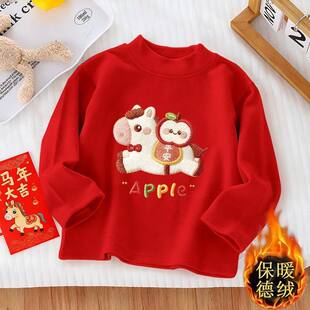 儿童双面德绒保暖长袖打底衫新年红色衣服男女童马年印花上衣国风