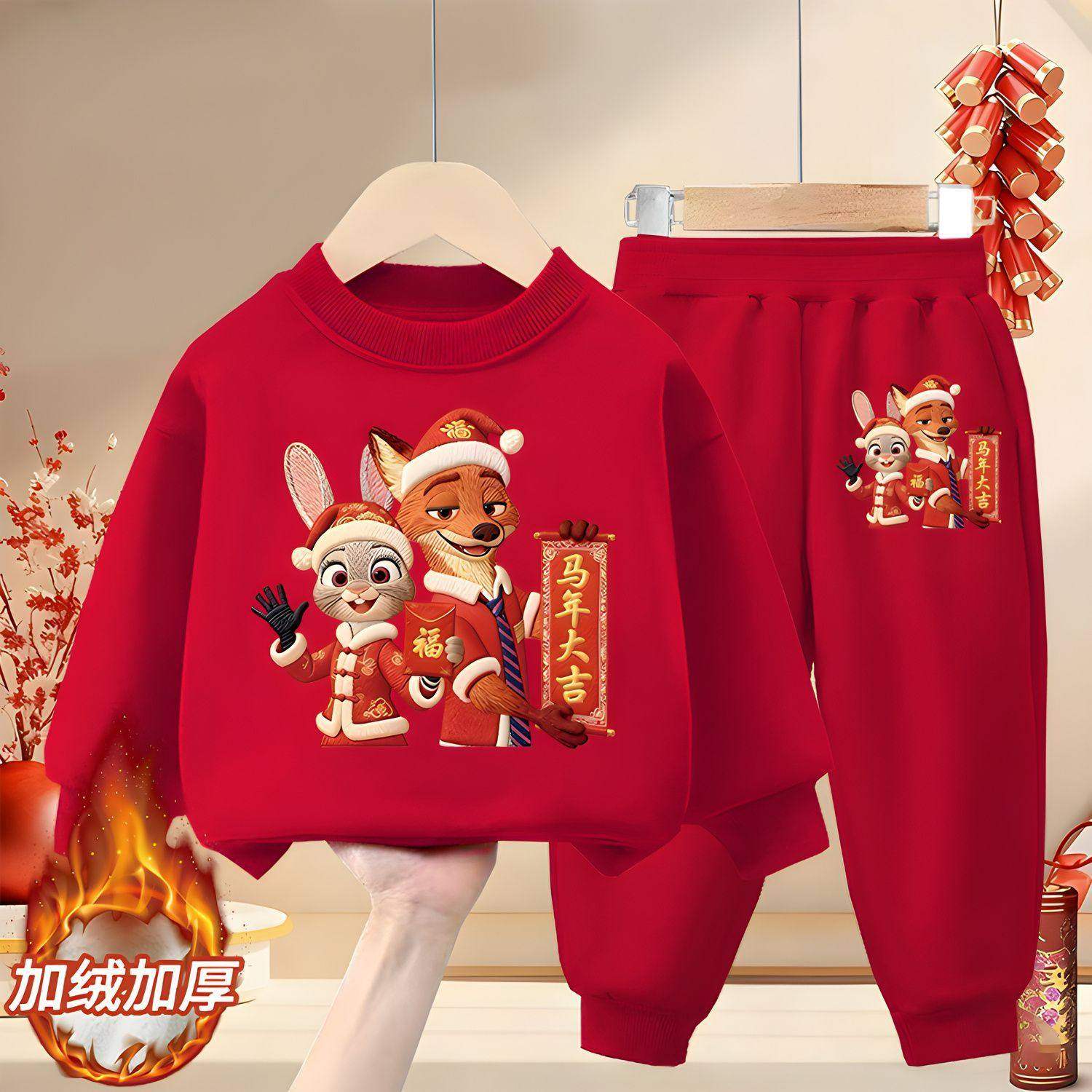 儿童加厚卫衣马年本命年套装2026新年款男女童红色加绒圆领两件套,童装/婴儿装/亲子装,套装,淘宝优惠券,粉丝福利购,淘宝优惠卷