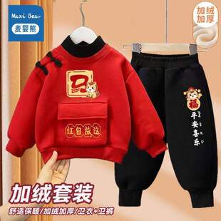 儿童宝宝马年红色套装本命年小童加绒拜年服可爱卡通卫衣裤两件套