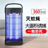 凌峰电击灭蚊灯商用灭蝇灯家用室内驱蚊灯灭蚊子捕苍蝇灯灭蚊神器
