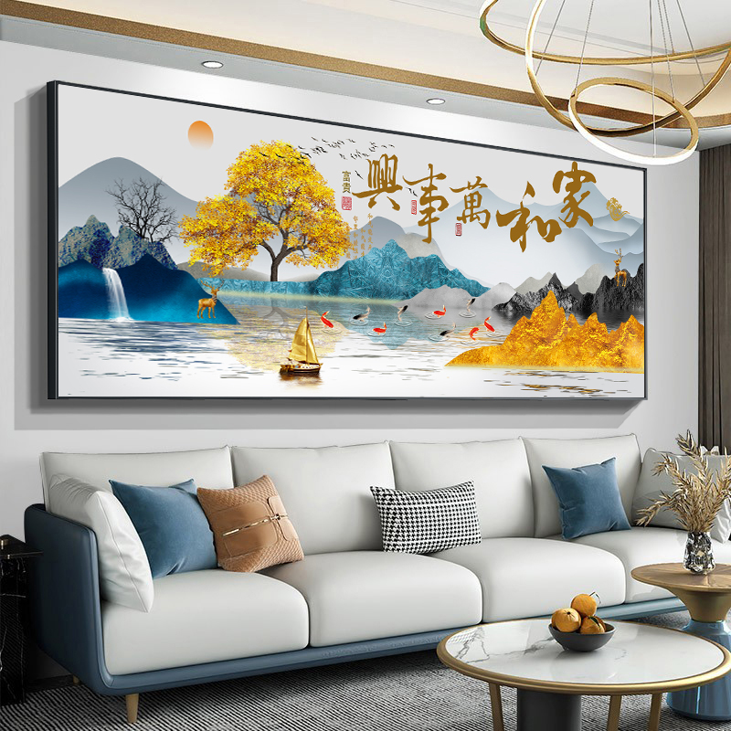 家和万事兴十字绣2025新款线绣客厅大幅简约现代九鱼山水风景满绣