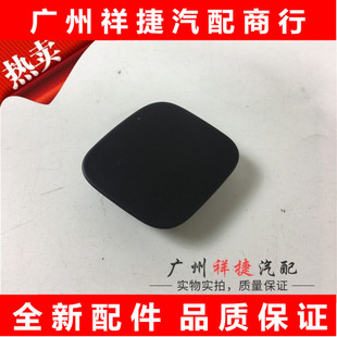 适用于雷克萨斯IS250IS300前杠拖车盖牵引饰盖前杠拖车钩盖托车盖