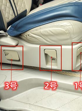 丰田大霸王座椅拉手ACR50普瑞维亚PREVIA/ESTIMA二排座椅调节拉手