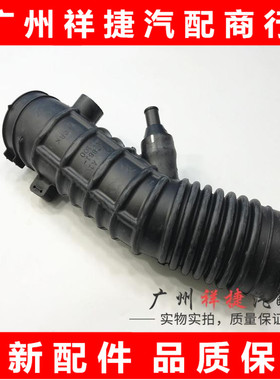 适用于05-09款皇冠锐志空气格进气软管进气管GS300空气滤芯进气管