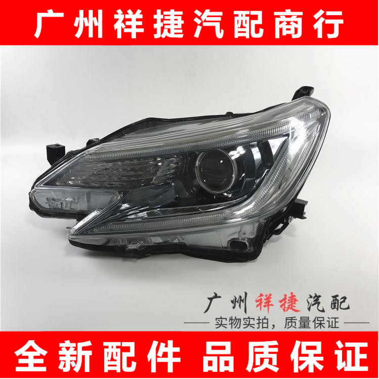 适用丰田13-17年锐志大灯 大灯罩前照明灯 锐志大灯壳 大灯半总成