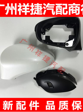 适用于雷克萨斯IS250IS300倒车镜壳IS350IS200t后视镜壳反光镜壳