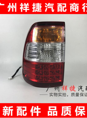 适用于陆地巡洋舰尾灯尾灯壳LC100FZJ100UZJ100内外后尾灯LED尾灯