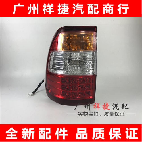 适用于陆地巡洋舰尾灯尾灯壳LC100FZJ100UZJ100内外后尾灯LED尾灯