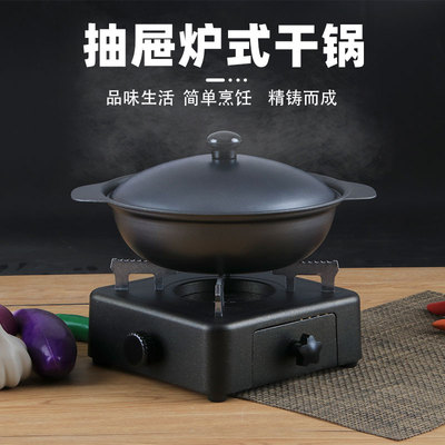 日式酒精炉小火锅家用固液体煲仔