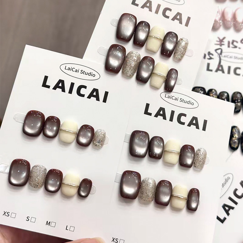 2025秋冬新款焦糖奶咖轻奢纯手工穿戴甲短款高级感气质猫眼美甲片,彩妆/香水/美妆工具,穿戴甲/甲片,淘宝优惠券,粉丝福利购,淘宝优惠卷