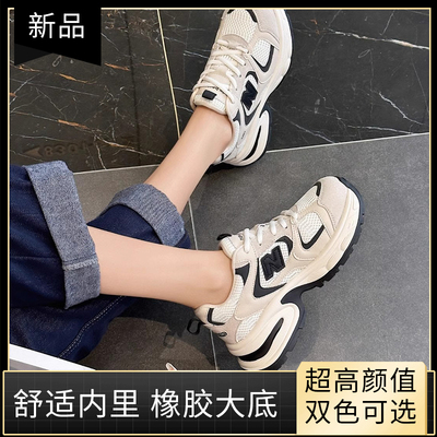 炸街厚底老爹鞋女2024春季新款真皮透气白色网面休闲增高运动鞋潮