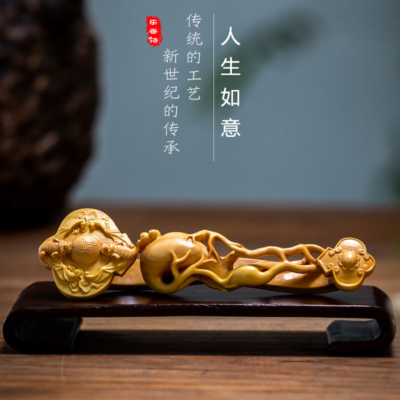 木雕手把件小叶黄杨木雕刻人生如意万事如意家居饰品中式风水摆件