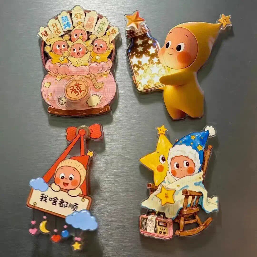 创意旋转星星人亚克力冰箱贴