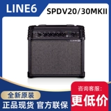 LINE6 Профессиональный гитарный динамик SPDV20/30MKII Электрическая древесная гитара пение звук