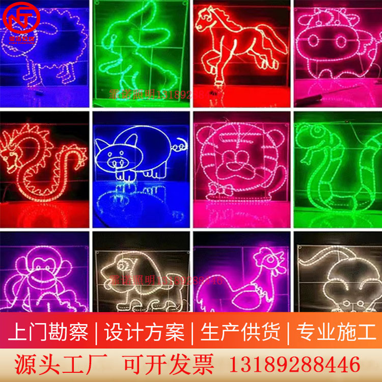 户外十二生肖造型灯美陈商业步行街公园景区灯光美食节日装饰灯