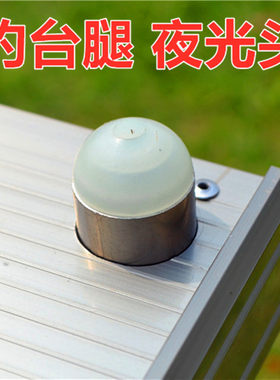 新款大钓特价钓鱼支架堵夜光