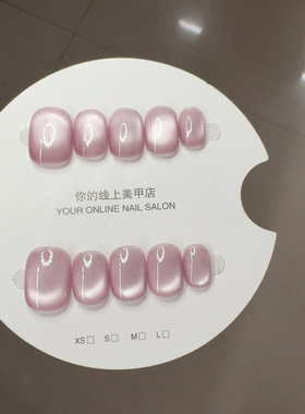 纯手工穿戴甲新款玻璃珠猫眼假指甲绸缎显白晶石青提美甲贴片