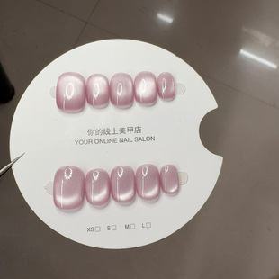 纯手工穿戴甲新款玻璃珠猫眼假指甲绸缎显白晶石青提美甲贴片