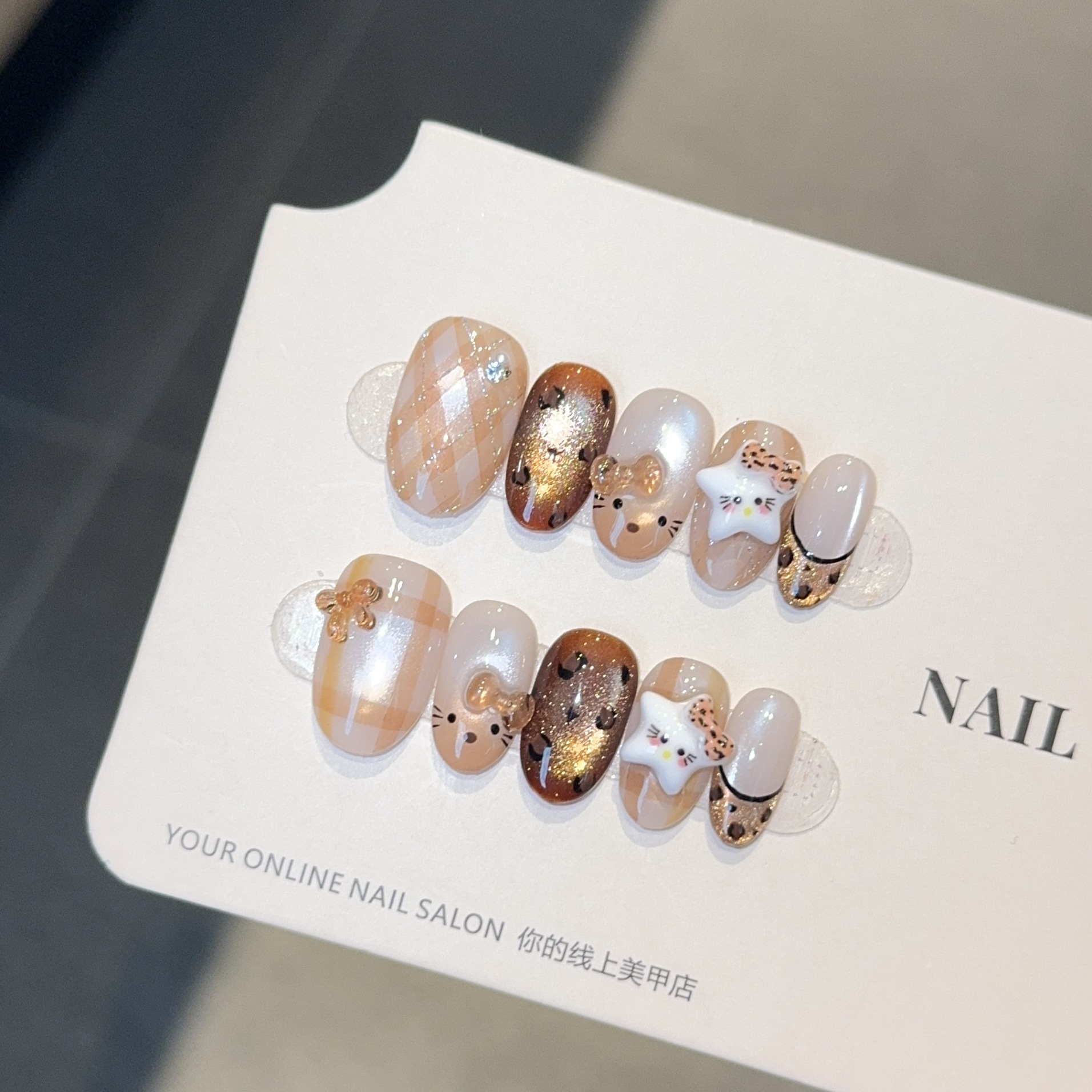 美拉德色琥珀kitty卡通猫咪纯手工穿戴甲秋冬短款美甲贴片假指甲