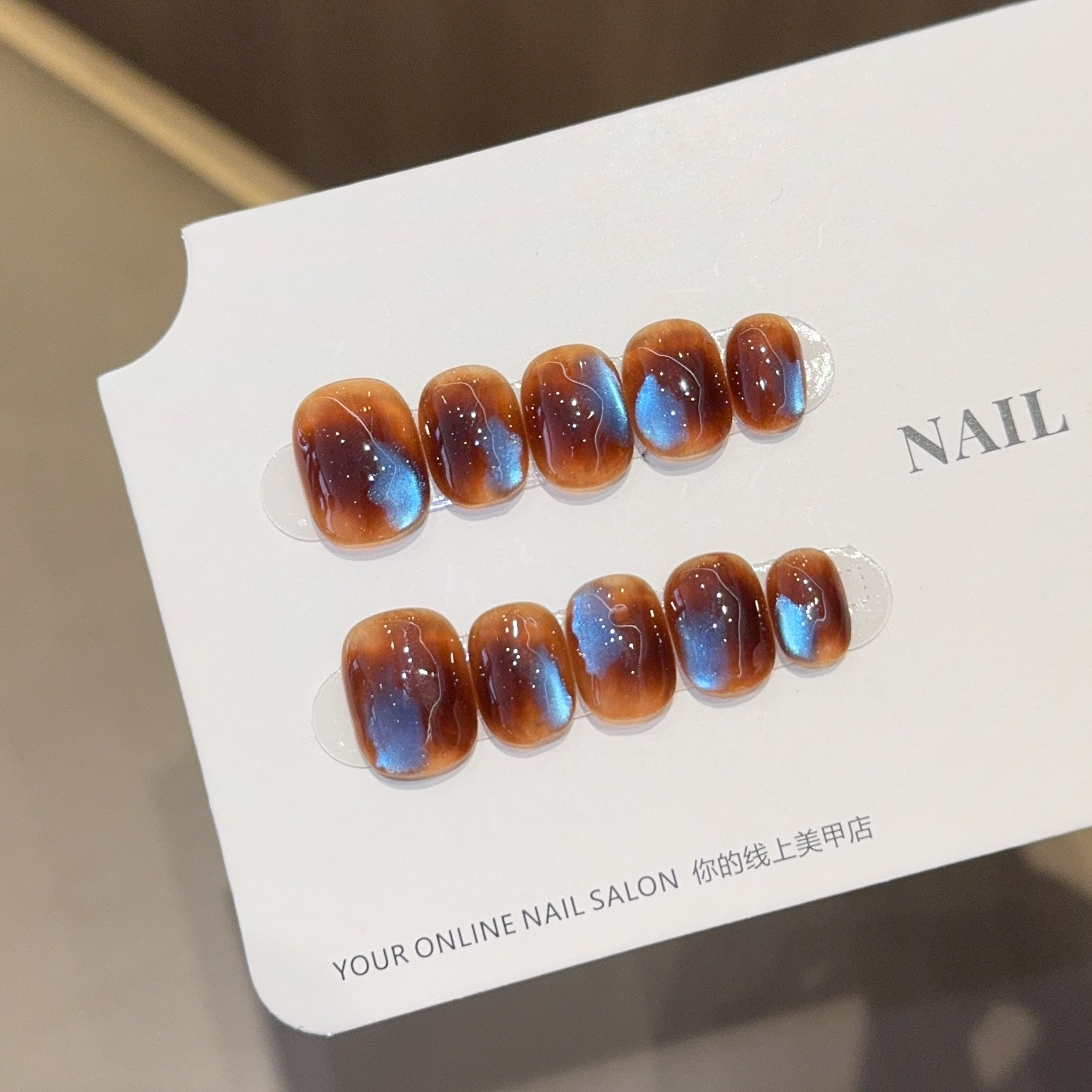 荧光海岸棕晕染手工美甲贴片