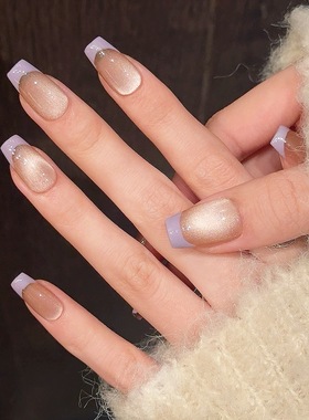 香芋奶芙穿戴甲手工干灯泡猫眼简约法式可拆卸甲片