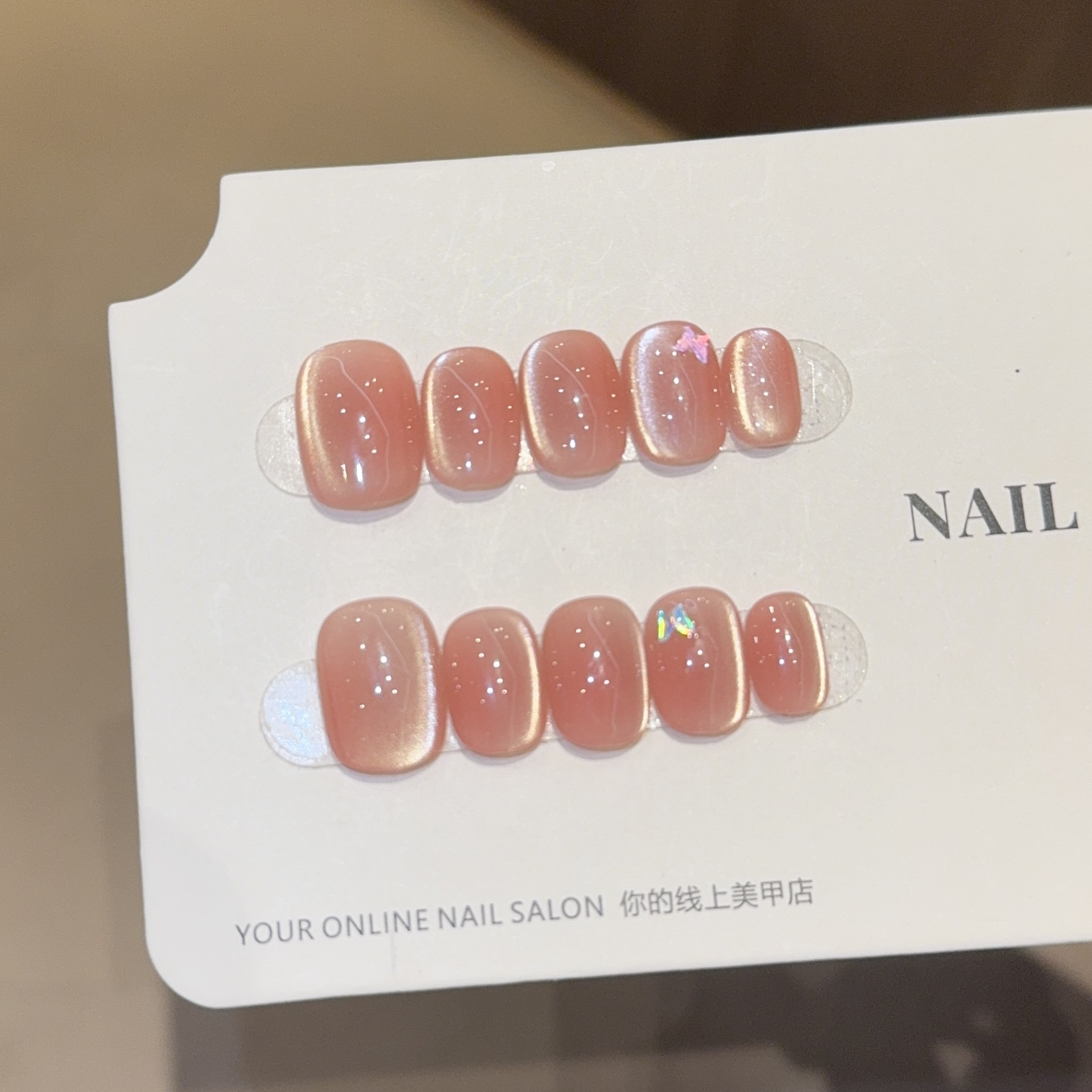 梅子晕染猫眼手工穿戴甲