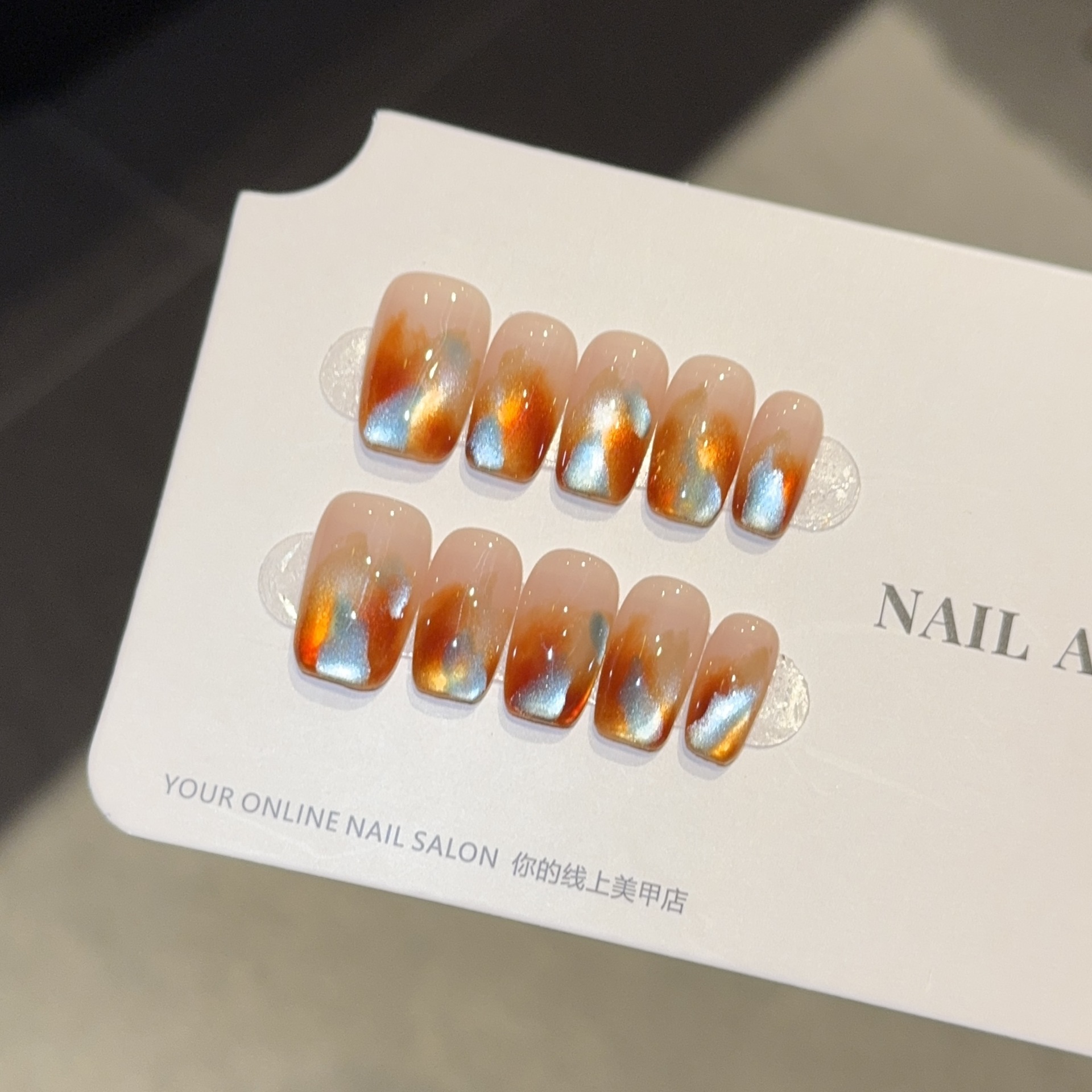 琥珀晕染猫眼手工穿戴甲