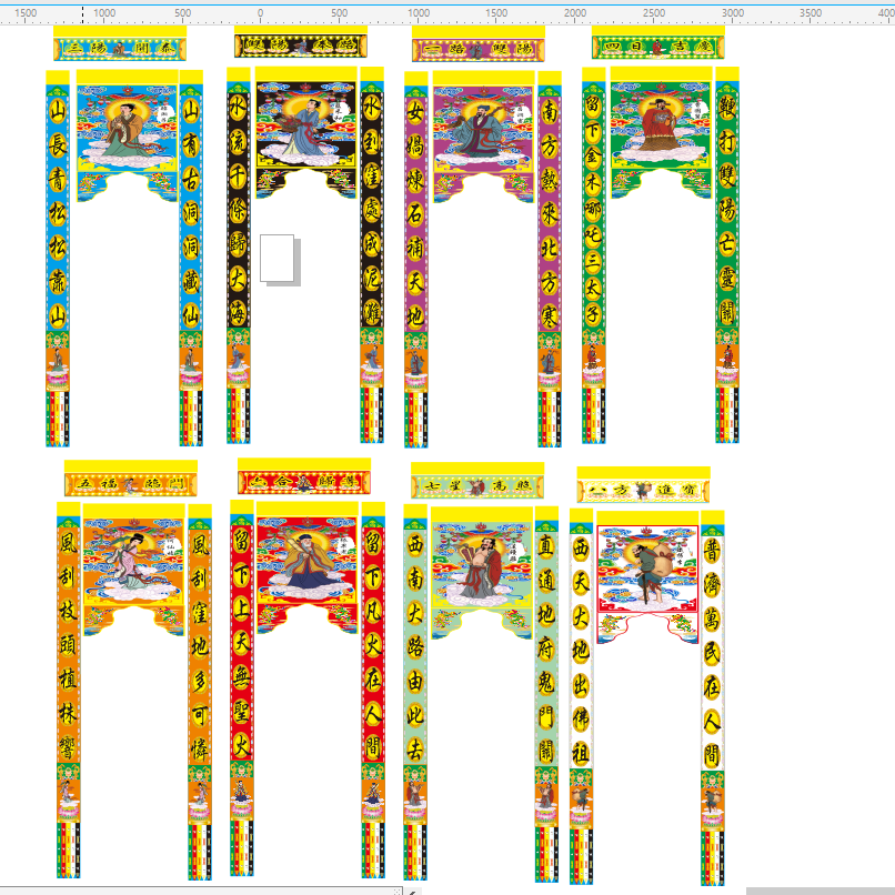 道场字联佛揭一字联单字对联吊联八卦坛头联八仙八门九宫破关专用