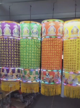 经幢心经大悲咒宝盖伞华盖圆幢庄严品贡缎布料支持定制