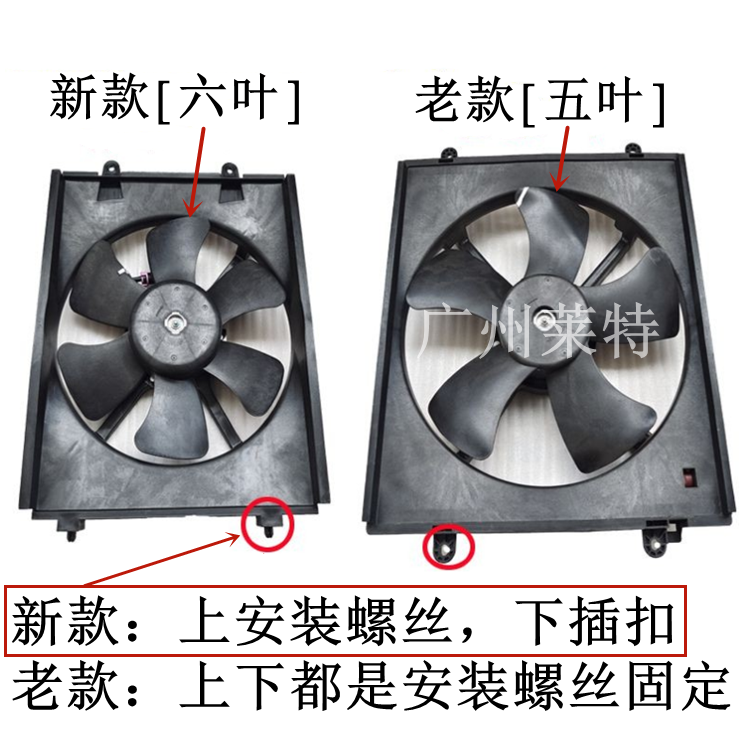 适配五菱荣光6407B3荣光小卡加长版6450散热器风扇水箱空调电子扇