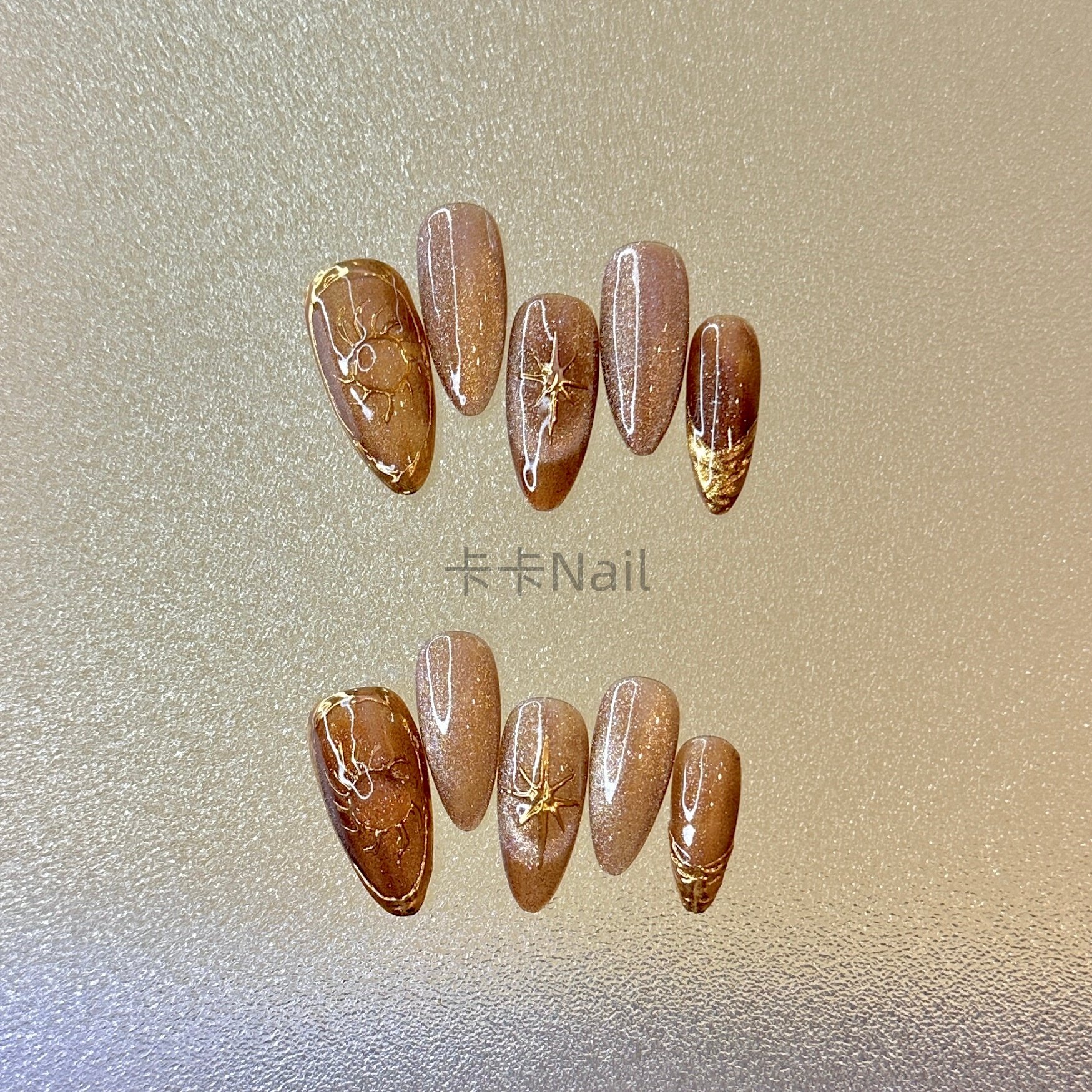 卡卡nail「大地星辉」秋冬琥珀棕色手工穿戴甲猫眼魔镜粉法式小众