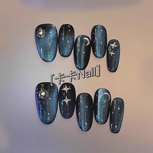 卡卡Nail 手工穿戴甲小众高级黑色星空蓝色猫眼星月美甲 星月神