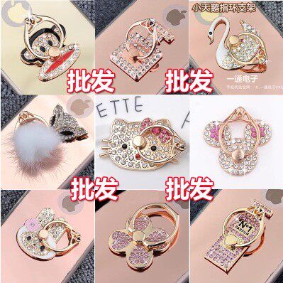 Support téléphone portable - Ref 1356198 Image 1