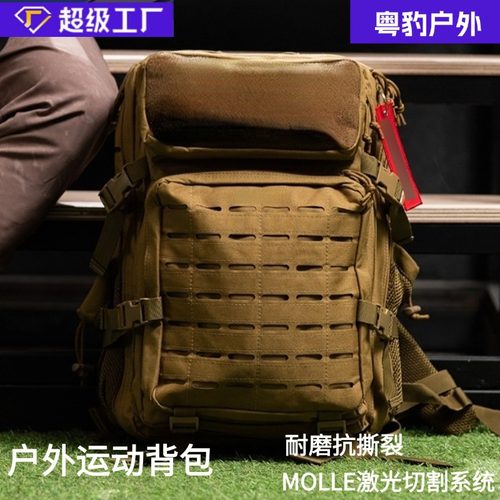跨境户外登山包健身运动背包涤纶时尚男女多功能通用战术背包防水