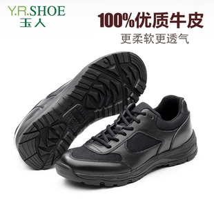 江苏玉人正品牛皮新式体能训练鞋夏款男黑色透气耐磨通勤运动鞋 4