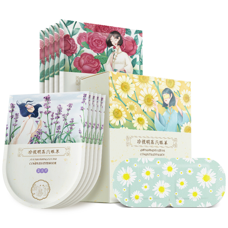 三盒珍视明蒸汽眼罩护眼贴眼部热敷眼疲劳黑眼圈男女通用洋甘菊,居家日用,蒸汽眼罩,淘宝优惠券,粉丝福利购,淘宝优惠卷