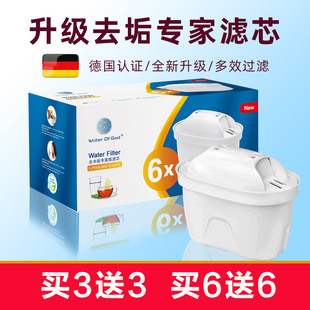 三代专家滤芯适用德国碧然德BRITA净水壶家用3.5滤水壶通用过滤芯