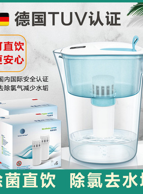 德国认证直饮净水壶家用超滤自来水净水器去水垢余氯4.2L过滤水壶