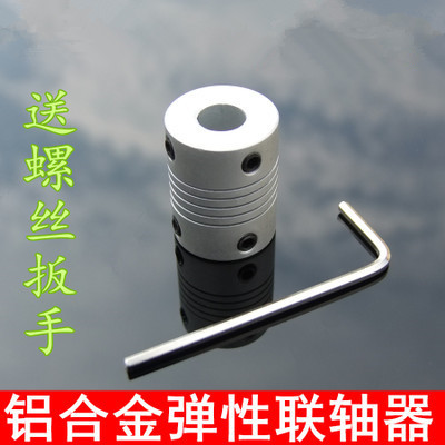 铝合金弹性联轴器 绕线编码器 电机连轴器 顶丝D19L25 送螺丝扳手 - 实物图
