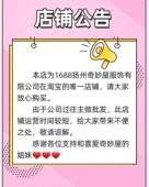 奇妙屋服饰光腿神器