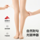 袜 丝袜秋冬加绒自然双层连裤 奇妙屋纽扣款 光腿裸感神器女春秋薄款